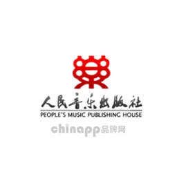 人民音乐出版社