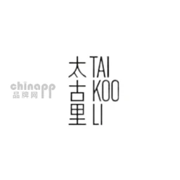 太古里TAIKOOLI