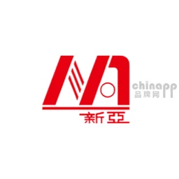 新亚