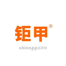 钜甲汽车锁