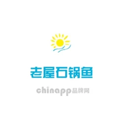 老屋石锅鱼