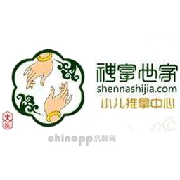 神拿世家小儿推拿