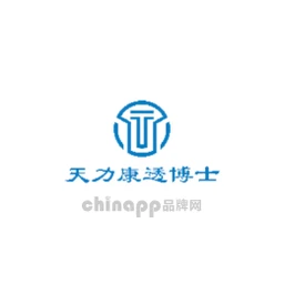 天力康透博士
