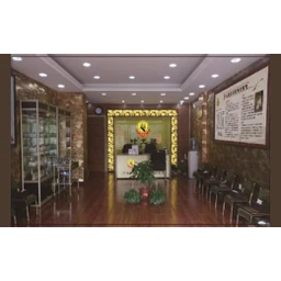 叶元祖鼻炎馆