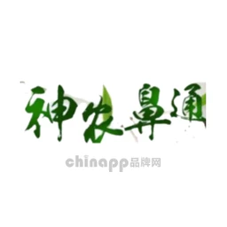 神农鼻炎馆