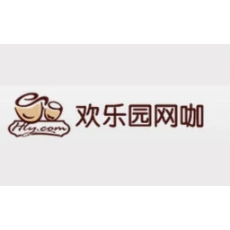 欢乐园网咖