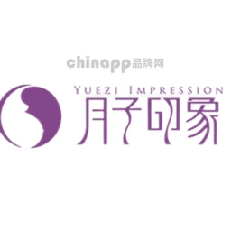 月子印象