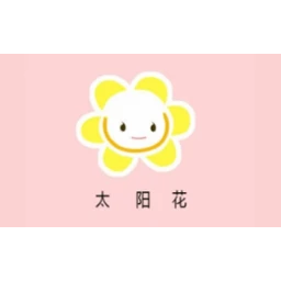 太阳花美甲