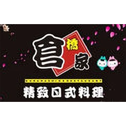 仓桥家日式料理