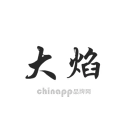 大焰日本料理