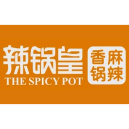 辣锅皇麻辣香锅