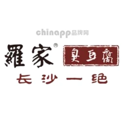 罗家臭豆腐