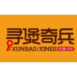 寻煲奇兵煲仔饭