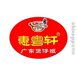 惠粤轩煲仔饭
