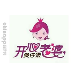 开心老婆煲仔饭