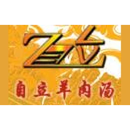 单县羊肉汤馆