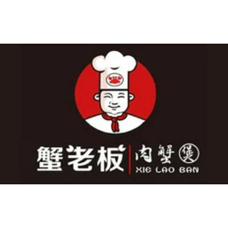 蟹老板肉蟹煲