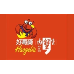 好哥俩肉蟹煲
