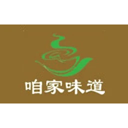咱家味道黄焖鸡米饭