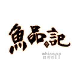 鱼品记蒸汽石锅鱼