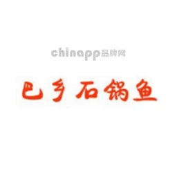 巴乡石锅鱼