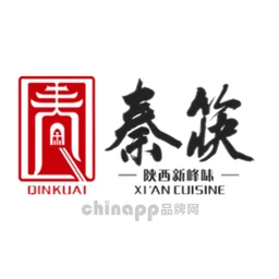 秦筷脆皮肉夹馍