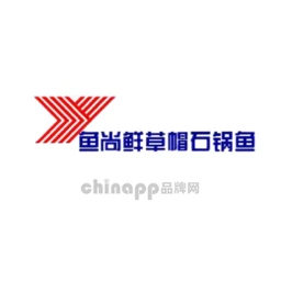 鱼尚鲜草帽石锅鱼