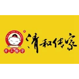 清和传家手工饺子