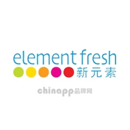 新元素Elementfresh