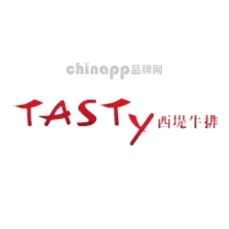 西堤牛排Tasty