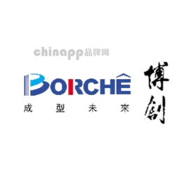 博创BORCHE