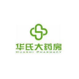 华氏大药房
