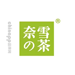 奈雪の茶