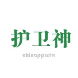 护卫神