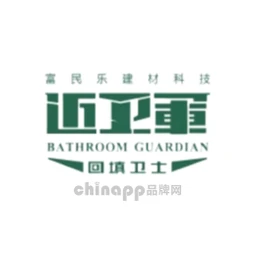 近卫军回填卫士