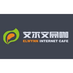 艾尔文网咖
