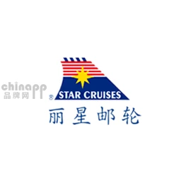 STARCRUISES丽星邮轮