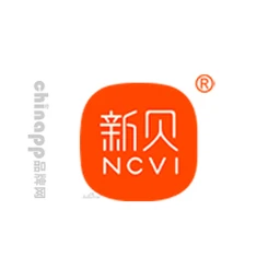 新贝NCVI