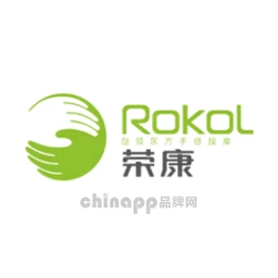 荣康Rokol