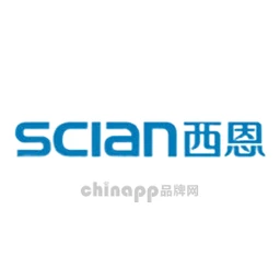 西恩scian
