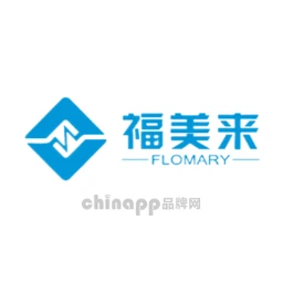 福美来FLOMARY
