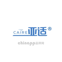 亚适CAIRE