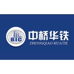 中桥华铁