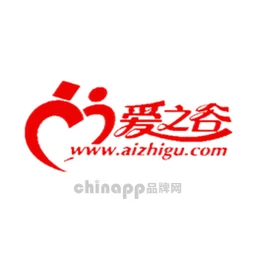 爱之谷