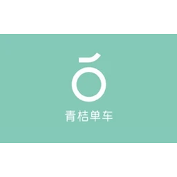 青桔单车