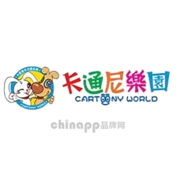 卡通尼乐园
