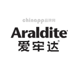 爱牢达Araldite