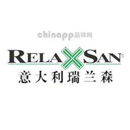 RELAXSAN瑞兰森