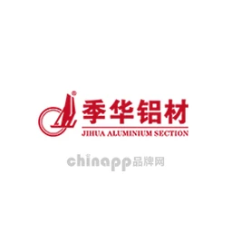季华铝材