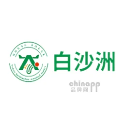白沙洲